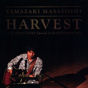 山崎まさよし／HARVEST 〜LIVE SEED FOLKS Special in KATSUSHIKA 2014〜 【CD】