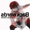 三浦大知/Backwards 【CD】