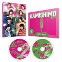 舞台「あいつが上手で下手が僕で」シーズン2 【DVD】