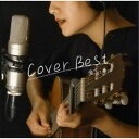 魚高ミチル/魚高ミチル Cover Best 【CD】