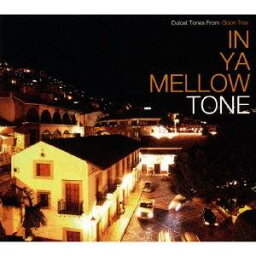 (オムニバス)／IN YA MELLOW TONE 【CD】