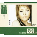 門倉有希／哀愁エリア／少年／幕間-まくあい-／グッバイ 【CD】