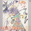 加部正義/ムーン ライク ア ムーン 【CD】 1,848円