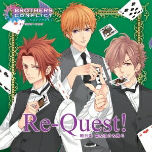 Animation - 朝日奈棗＆侑介＆風斗／BROTHERS CONFLICTキャラクターソング Re-Quest！ 【CD】