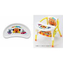 【11/25限定! 最大1000円OFFクーポン】アンパンマン まめチェアー用テーブル クリスマスおもちゃ こども 子供 知育 勉強 ベビー