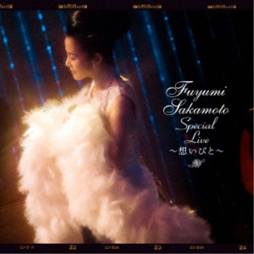 Japanese Music - 坂本冬美／Fuyumi Sakamoto Special Live 〜想いびと〜 【CD】