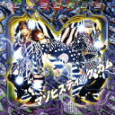 CASCADE/マゾヒスティック・ガム 【CD】