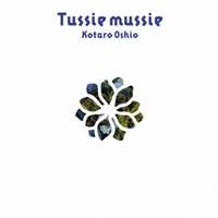 押尾コータロー／Tussie mussie(タッジーマッジー) 【CD】