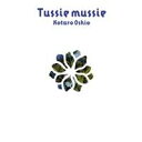 押尾コータロー／Tussie mussie(タッジーマッジー) 【CD】