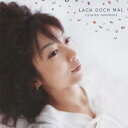 【8/18限定! 楽天会員なら最大P4倍】山中千尋/ラッハ・ドッホ・マール 【CD】