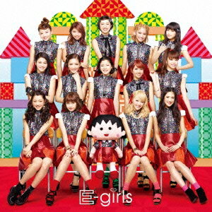 E-girls／おどるポンポコリン (初回限定) 【CD+DVD】