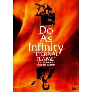 Do As Infinity ETERNAL FLAME〜10th Anniversary〜 in Nippon Budokan 【DVD】