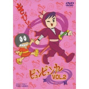 ピュンピュン丸 VOL.2 【DVD】