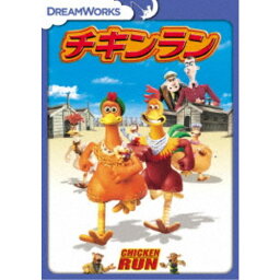 チキンラン 【DVD】