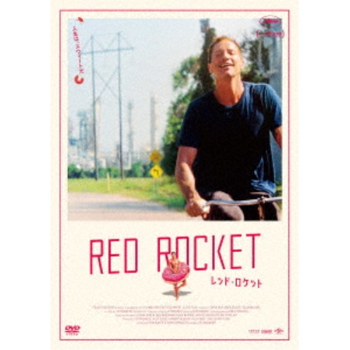 レッド・ロケット 【DVD】