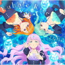Liella!/Bubble Rise/Special Color《第2話盤》 【CD】