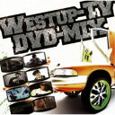 (V.A.)/Westup-TV DVD-MIX 【CD+DVD】