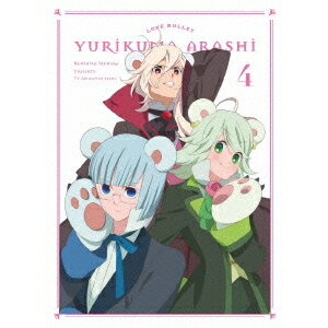 【9/24まで!! 最大2000円OFFクーポン】ユリ熊嵐 第4巻 【Blu-ray】