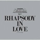 羽田健太郎/マクロス Vol.V RHAPSODY IN LOVE~マクロスの愛~ 【CD】