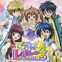 (アニメーション)／きらりん☆レボリューション・ソング・セレクション4 【CD】