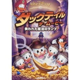 ダックテイル・ザ・ムービー／失われた魔法のランプ 【DVD】