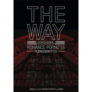 ポルノグラフィティ／横浜ロマンスポルノ’16 〜THE WAY〜 Live in YOKOHAMA STADIUM《通常版》 【DVD】