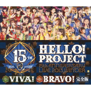 Hello！Project 15th ANNIVERSARY LIVE 2013 WINTER 〜VIVA！・BRAVO！〜完全版 【Blu-ray】