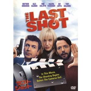 【6/4 20時〜ポイント5倍＆6/5・10は1000円OFFクーポン！】ラスト・ショット 【DVD】