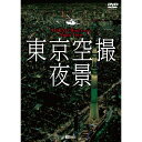 商品種別DVD発売日2018/06/08ご注文前に、必ずお届け日詳細等をご確認下さい。関連ジャンル趣味・教養商品概要63分商品番号SDB-22販売元シンフォレスト組枚数1枚組収録時間63分字幕日本語英語同時字幕画面サイズ16：9LB音声仕様ドルビーデジタルステレオ BGM _映像ソフト _趣味・教養 _DVD _シンフォレスト 登録日：2018/04/12 発売日：2018/06/08 締切日：2018/05/08