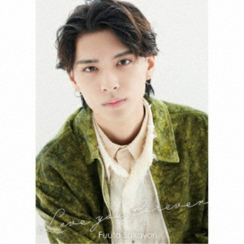 商品種別CD発売日2023/12/13ご注文前に、必ずお届け日詳細等をご確認下さい。関連ジャンル邦楽ポップス永続特典／同梱内容封入特典：A4サイズブックレットアーティスト酒寄楓太収録内容Disc.101.Love you forever(-)02.Rainy day(-)03.Love you forever (Instrmental)(-)04.Rainy day (Instrmental)(-)商品概要パワーアップした、個性ある歌声と全女性をとりこにすること間違いのないヴィジュアルと共に将来性十分の逸材。待望の第2弾CDリリース。商品番号XNRR-10031販売元エイベックス・マーケティング組枚数1枚組 _音楽ソフト _邦楽_ポップス _CD _エイベックス・マーケティング 登録日：2023/09/08 発売日：2023/12/13 締切日：2023/10/26