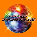 トラジ・ハイジ/ファンタスティポ 【CD】