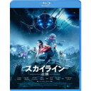 【7/18限定! 楽天会員なら最大P4倍】スカイライン-逆襲-《通常版》 【Blu-ray】