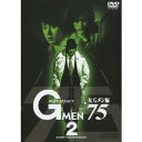 【8/18限定! 楽天会員なら最大P4倍】GMEN’75 BEST SELECT 女Gメン編 2 【DVD】