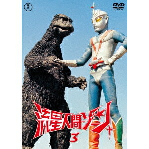 流星人間ゾーン vol.3 【DVD】