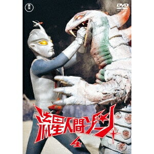 【7/1限定! 最大P6倍 & 最大2000円OFFクーポン!!】流星人間ゾーン vol.4 【DVD】