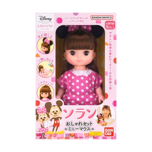 リカちゃん ドレス #Licca #チルカフェタイム ウェア【新品】 (リカちゃん人形 着せ替え人形 女の子向け タカラトミー) 【宅配便のみ】