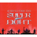 SUPER EIGHT/超ARENA TOUR 2024 SUPER EIGHT《通常盤》 【Blu-ray】