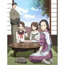 【9/1限定! 最大P6倍 & 最大2000円OFFクーポン!!】中禅寺先生物怪講義録 先生が謎を解いてしまうから。 上巻 【Blu-ray】