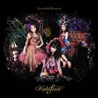 Kalafina／Seventh Heaven 【CD】