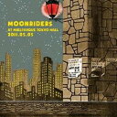 ムーンライダーズ／moonriders LIVE at MIELPARQUE TOKYO HALL 2011.05.05 火の玉ボーイ コンサート 【CD】