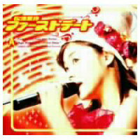 【11/25限定! 最大1000円OFFクーポン】ファーストコンサートツアー 2002春ファーストデート 【DVD】