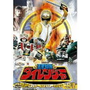 五星戦隊ダイレンジャー VOL.4 【DVD】