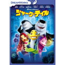 シャーク・テイル スペシャル・エディション 【DVD】