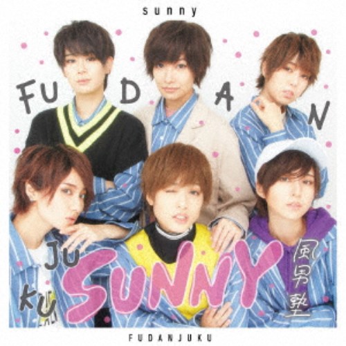 風男塾／sunny《通常盤》 【CD】