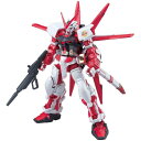 HG 機動戦士ガンダムSEED VS ASTRAY MBF-P02R ガンダムアストレイレッドフレーム (フライトユニット装備) 1/144スケール プラモデル 【再販】おもちゃ ガンプラ プラモデル 8歳