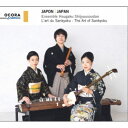 邦楽四重奏団/三曲の芸術 【CD】