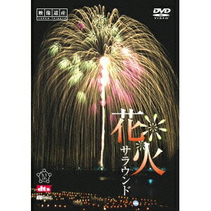 商品種別DVD発売日2006/06/22ご注文前に、必ずお届け日詳細等をご確認下さい。関連ジャンル趣味・教養商品概要65分商品番号SDA-61販売元シンフォレスト組枚数1枚組収録時間64分色彩カラー字幕日制作年度／国2006／日画面サイズワイド音声仕様サウンド：DTS5.1ch _映像ソフト _趣味・教養 _DVD _シンフォレスト 登録日：2006/06/26 発売日：2006/06/22 締切日：2006/06/06