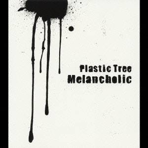 Plastic Tree／メランコリック 【CD】