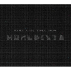 NEWS／NEWS LIVE TOUR 2019 WORLDISTA (初回限定) 【Blu-ray】