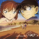 Rainy。／...and Rescue Me (初回限定) 【CD】